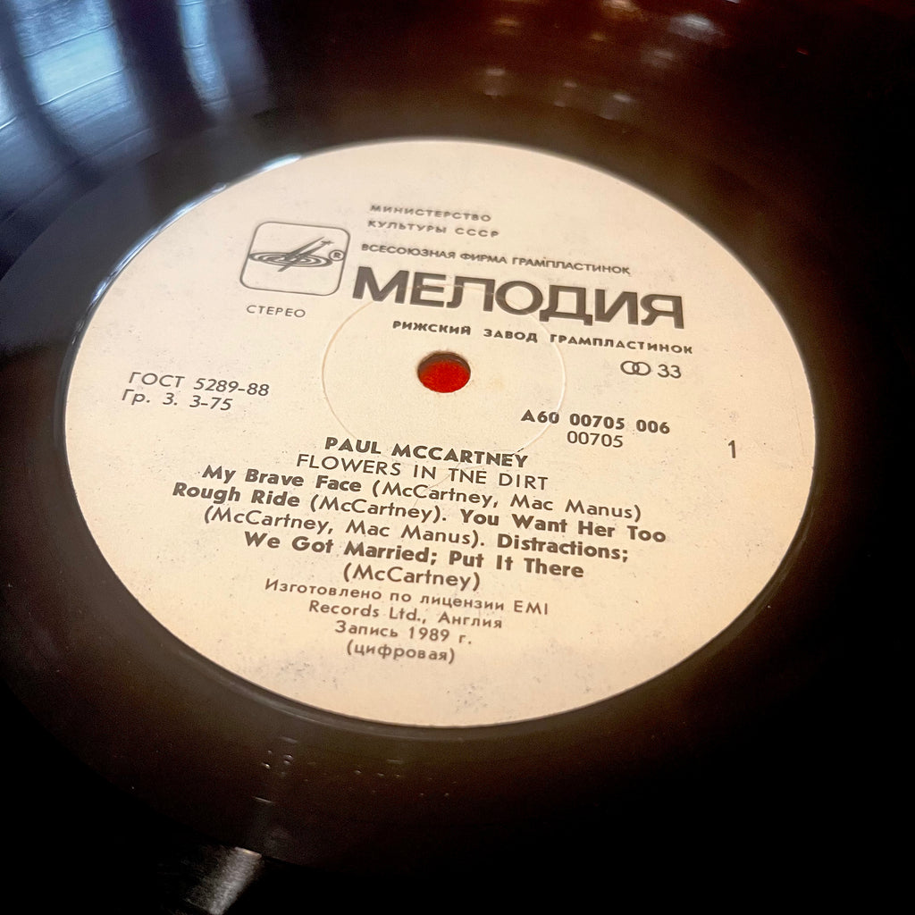 Płyta winylowa vinyl Paul McCartney Flowers In The Dirt 1989 Emi Records UK recording