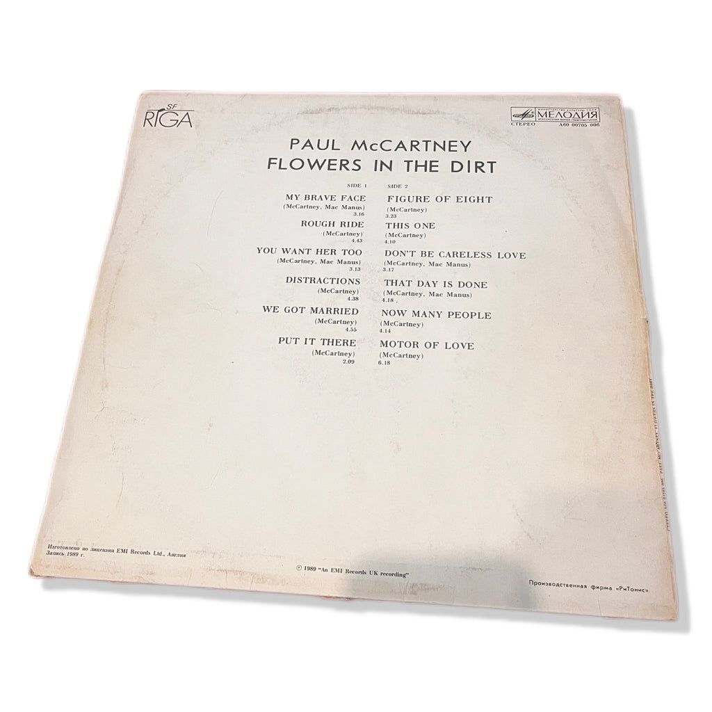 Płyta winylowa vinyl Paul McCartney Flowers In The Dirt 1989 Emi Records UK recording