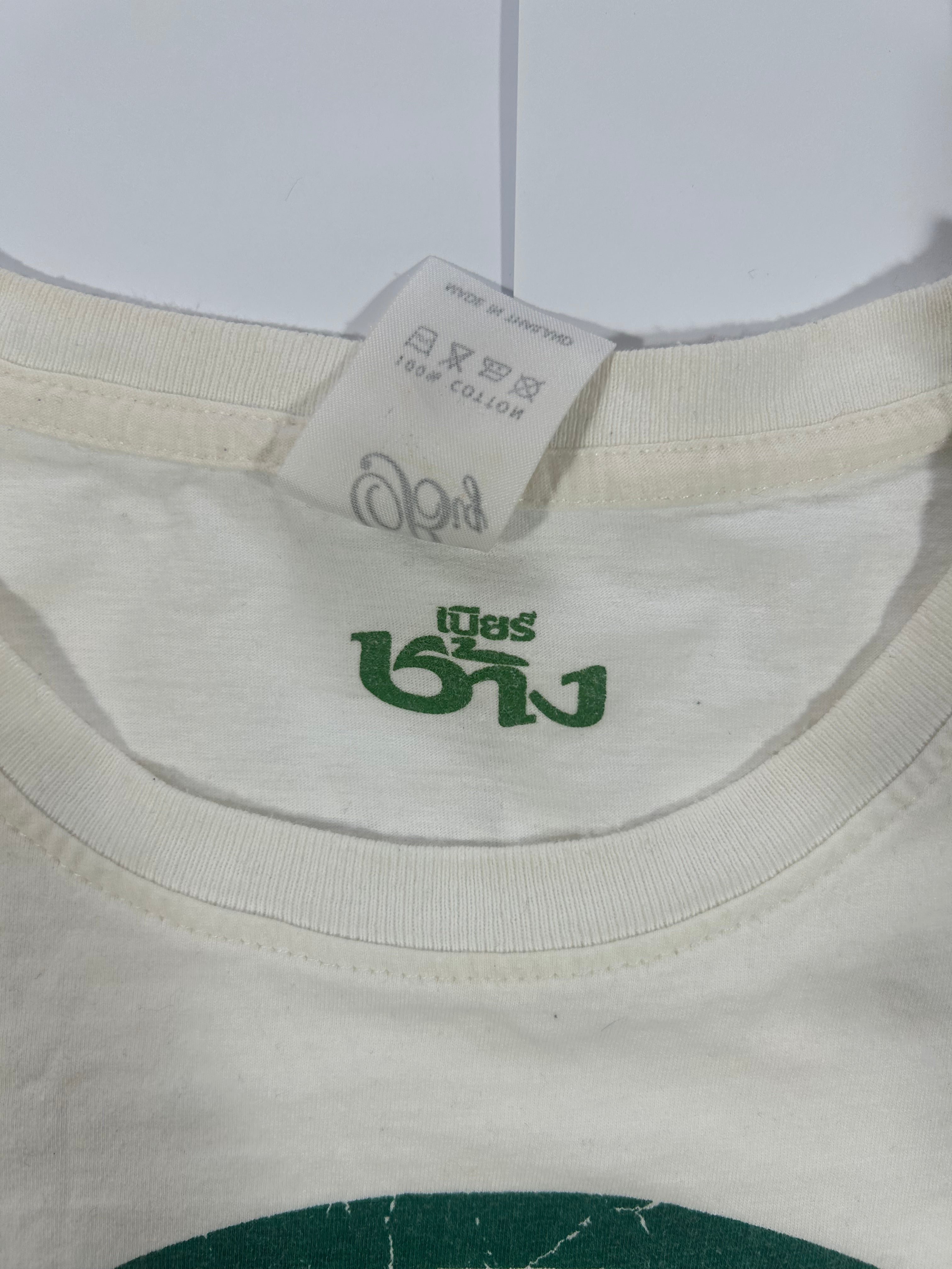 Biały T-shirt Chang Beer - white tee z nadrukiem