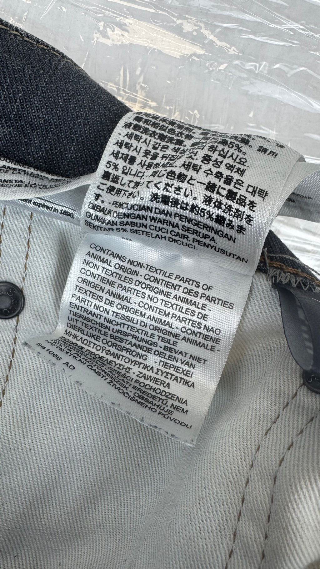 Levi’s Custom Baggy Jeans – Marilyn Monroe Edition